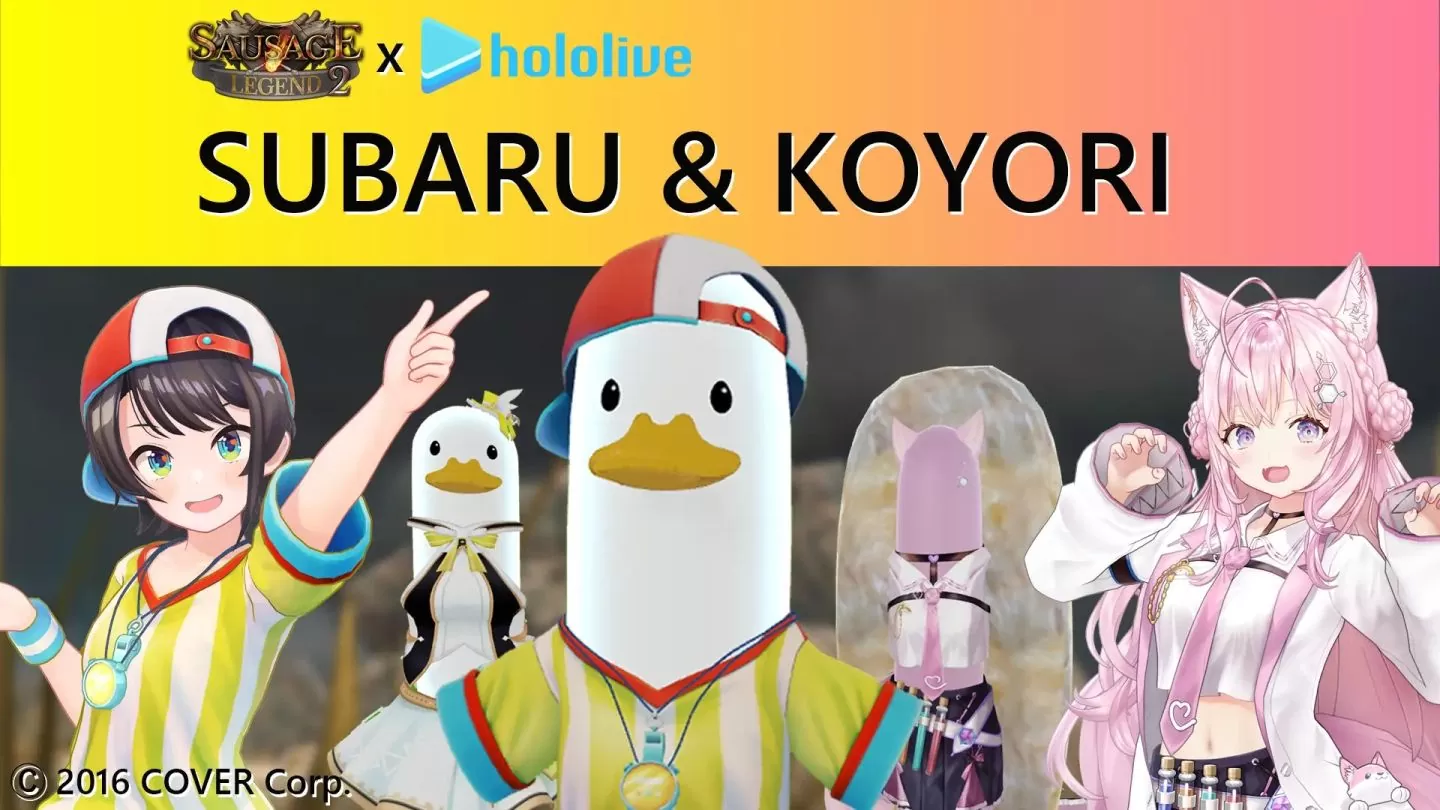 吃姊的大肠包小夜璃！香肠格斗《Sausage Legend 2》x hololive 限期合作转蛋 4/28 推出