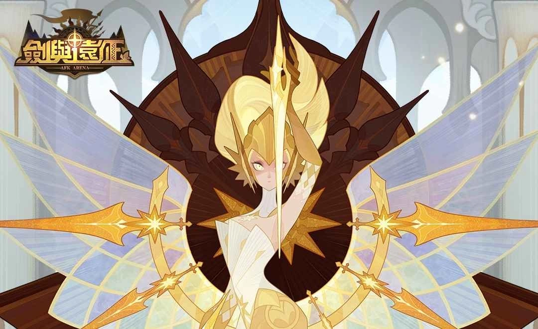 《剑与远征》全新半神英雄「天穹之剑 - 阿塔利娅」霸气登场！并推出豪华福利活动