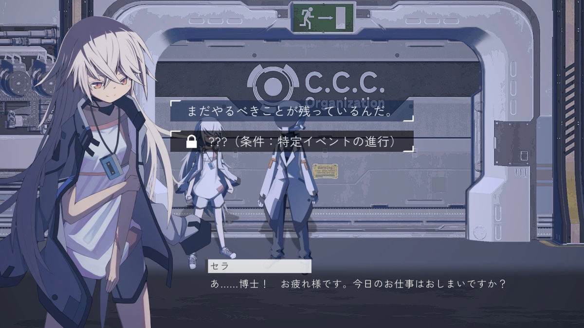 《Anomalous City》探索型冒险新作发表,反覆死亡回到过去找出阻止世界末日的方法