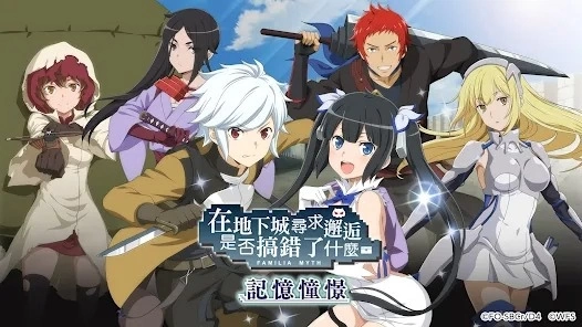 《地城邂逅~记忆憧憬~》日版将终止原创剧情,小说作者表示「很寂寞但我会坚持到最后」