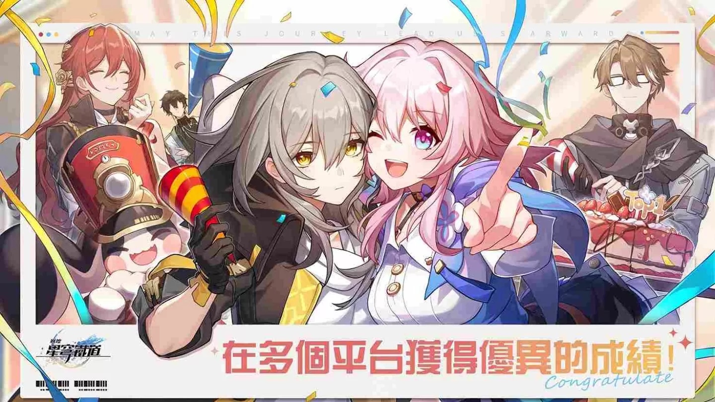 《崩坏:星穹铁道》五星角色景元登场 全球营收登顶创佳绩