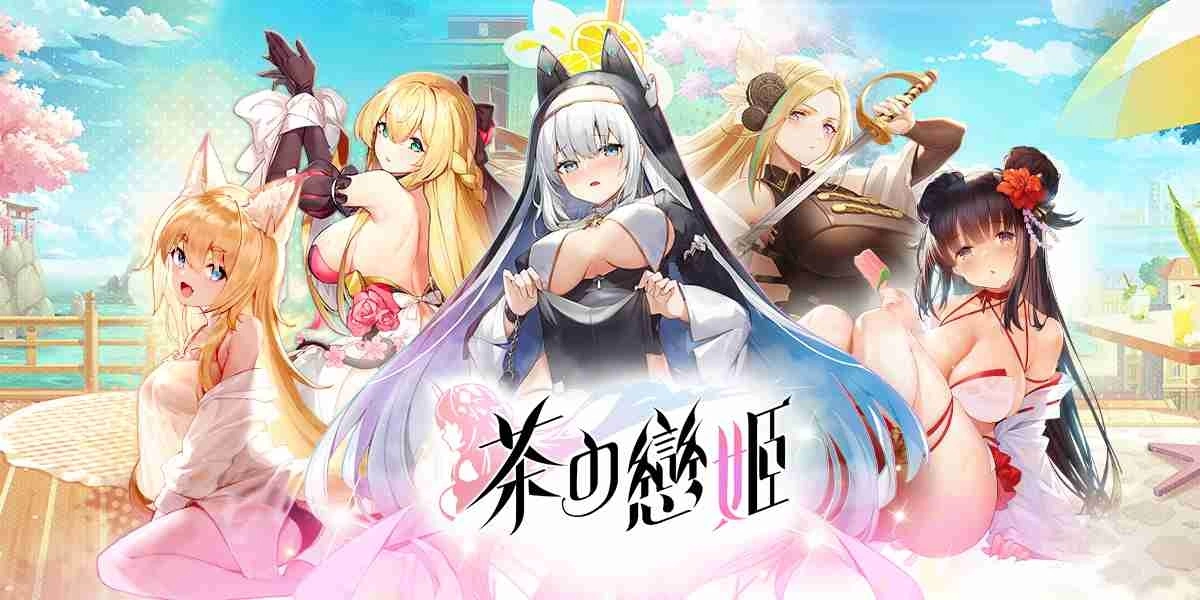 茶香、妹香、温柔乡！备受瞩目的香香放置养成RPG手游《茶の恋姬》双平台正式推出
