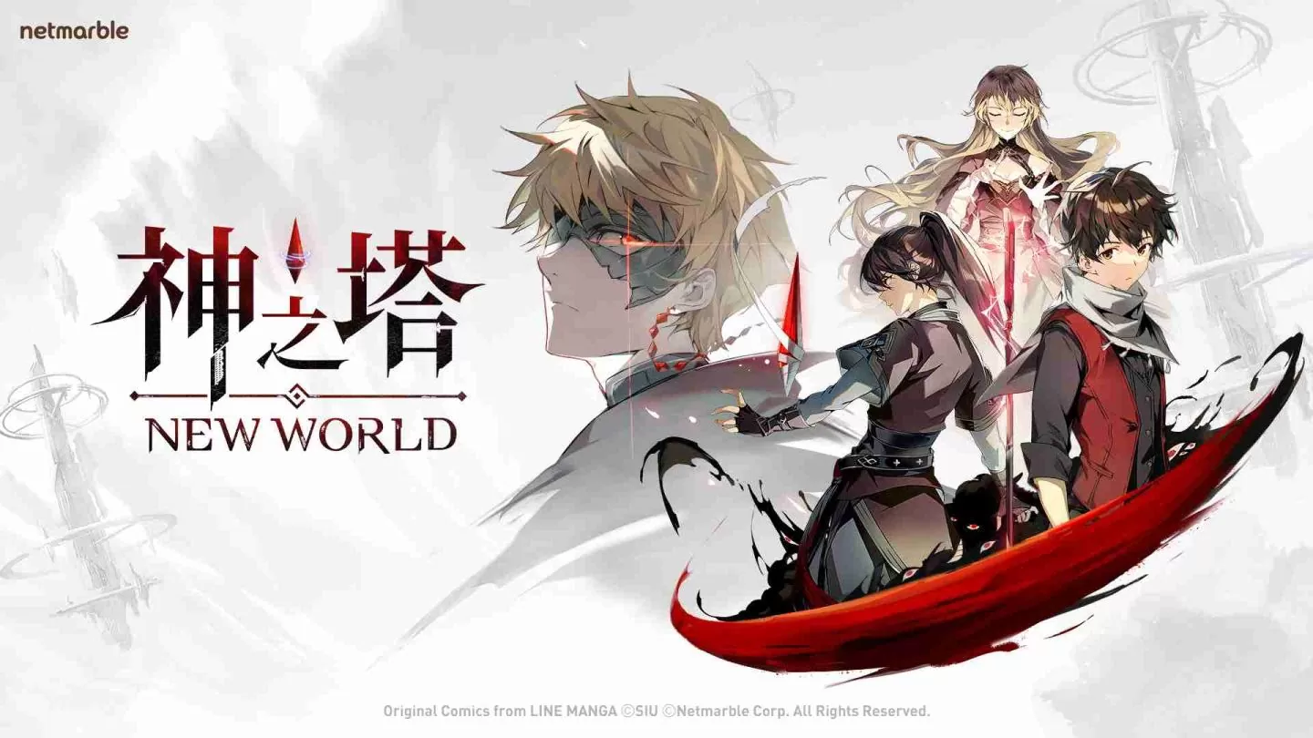 网石全新收集式卡牌RPG游戏《神之塔：New World》开启官方社群平台