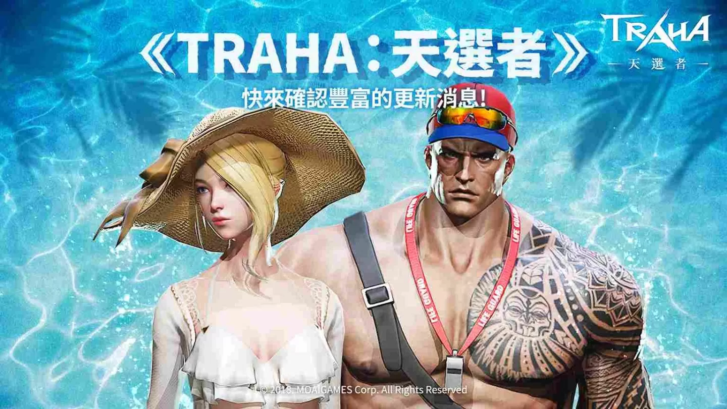 《TRAHA:天选者》勇闯亡灵之森 攻破野兽洞窟 与强力伙伴连袂冒险!