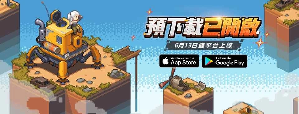 《流浪方舟》预先下载正式开启！6月13日双平台正式上线