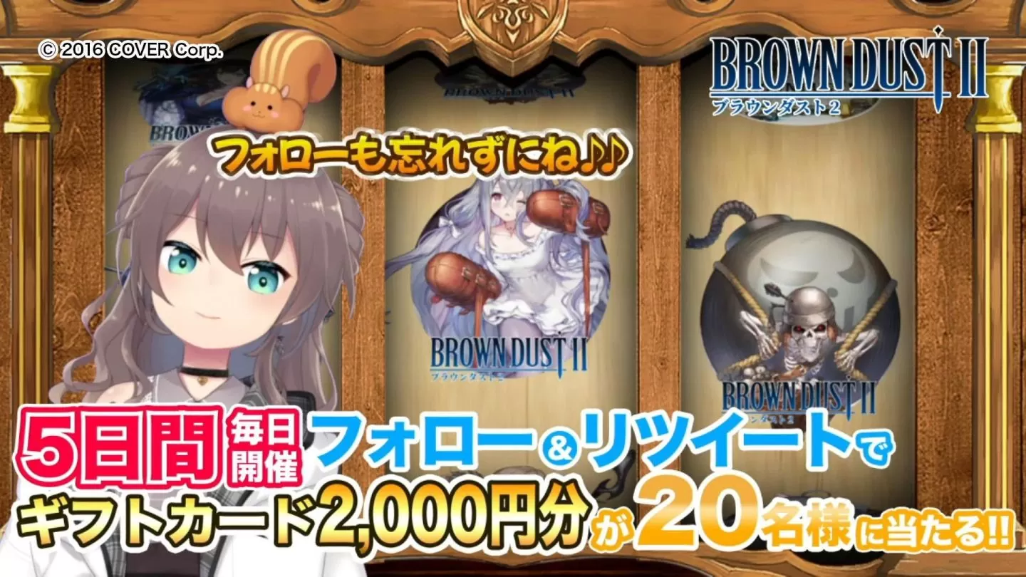 《棕色尘埃2》6/22 正式上线，与 hololive 人气 Vtuber 夏色祭举办合作活动