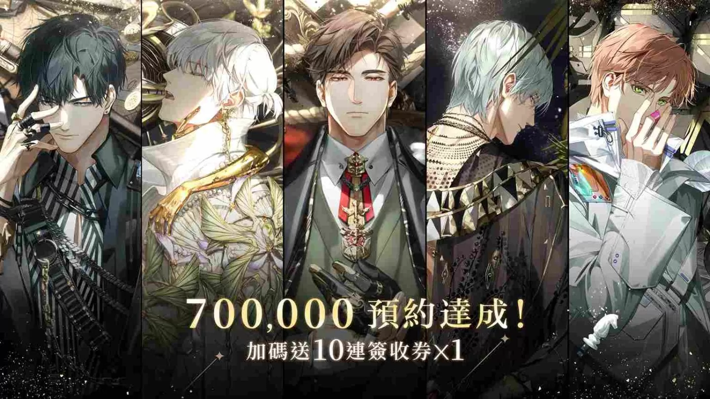 《光与夜之恋》今日正式上线！欢庆开服盛典，NT$20万时尚精品惊喜送上！