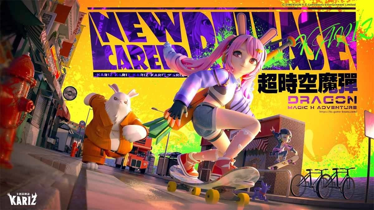 驯龙冒险手游《卡利兹传说》超时空魔弹登场!交错时空开启,用魔法点燃全新都市!