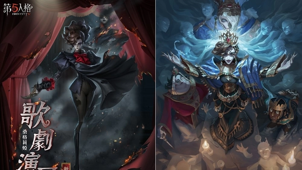 《第五人格》新监管者歌剧演员正式上线 仲夏活动即将开启