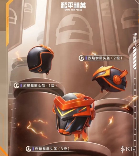 攻略网7