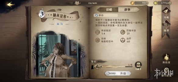 攻略网2