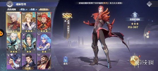 攻略网2