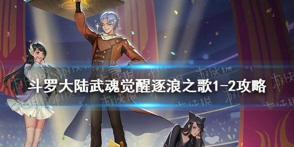 攻略网1
