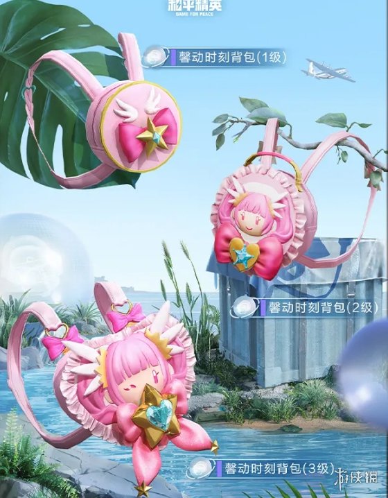 攻略网12