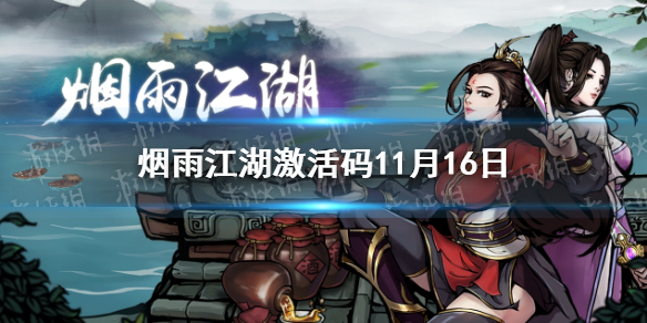 攻略网1