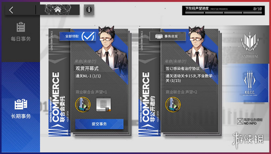 攻略网5