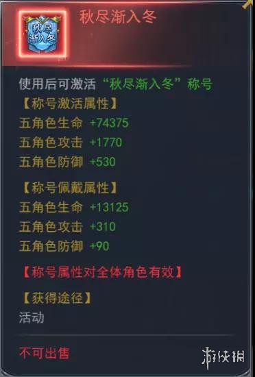 攻略网9