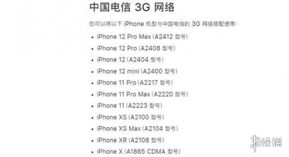 攻略网2