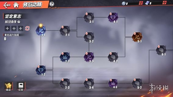 攻略网3