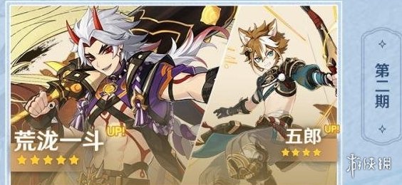攻略网3