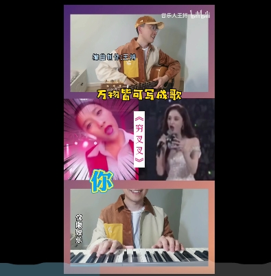 攻略网2
