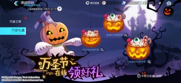 攻略网3