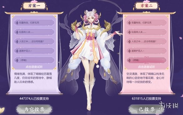 攻略网2