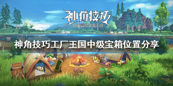 攻略网1