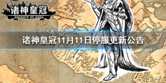 攻略网1
