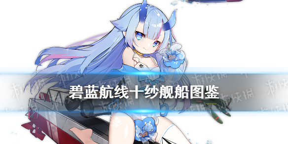 攻略网1