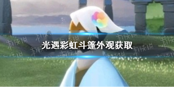 攻略网1