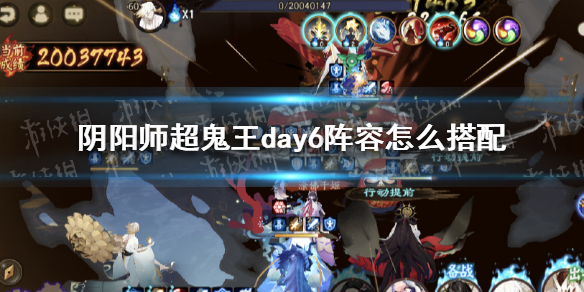 攻略网1