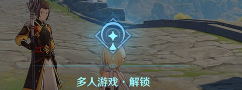 攻略网2