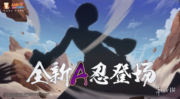 攻略网2