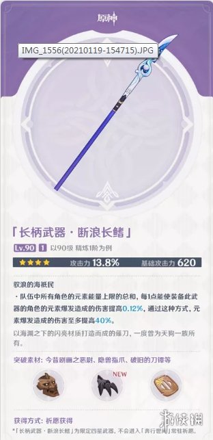 攻略网2