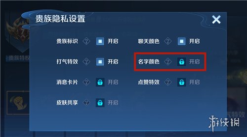 攻略网2
