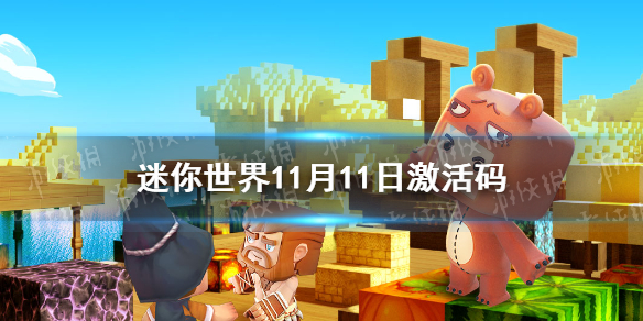 攻略网1