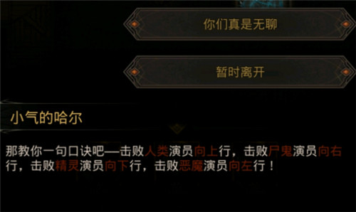 攻略网2