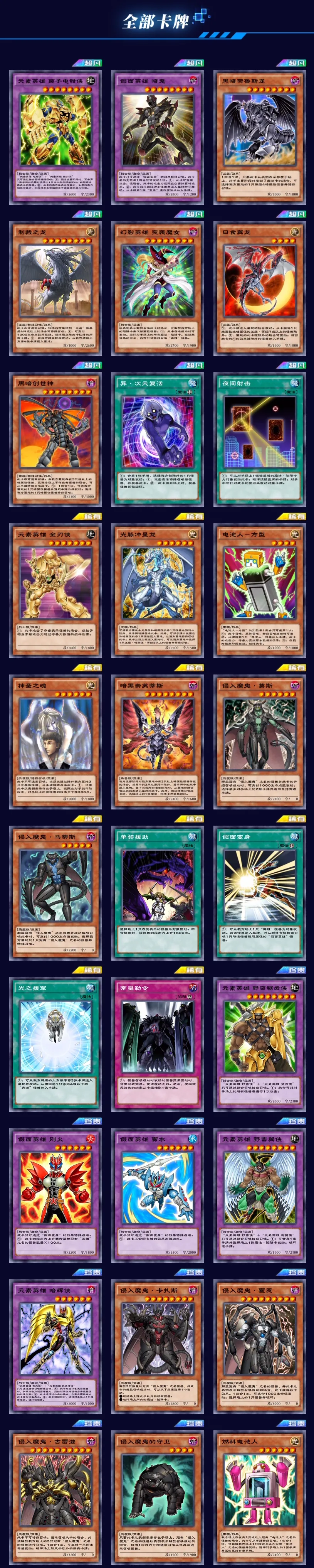 攻略网2