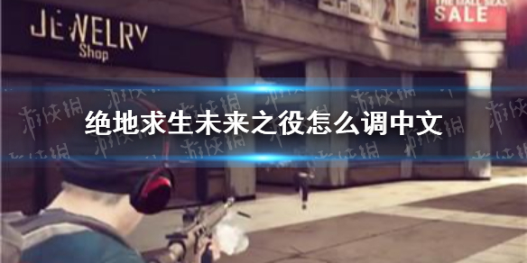 攻略网1