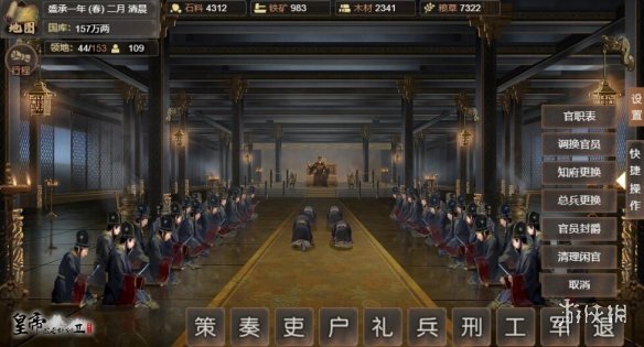 攻略网3