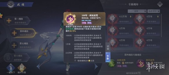 攻略网9