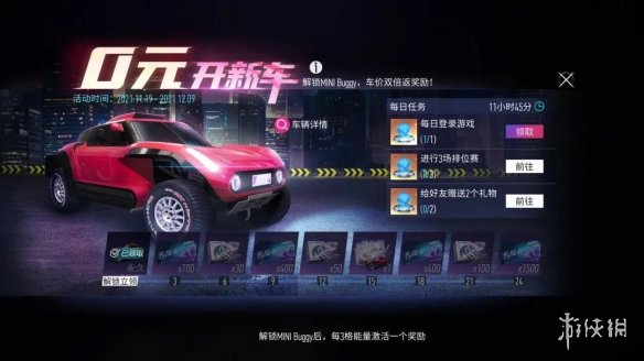 攻略网2
