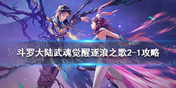 攻略网1