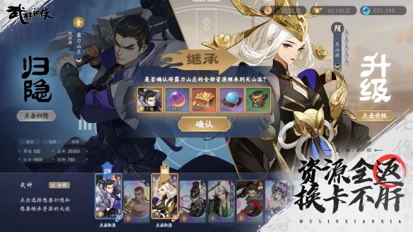 攻略网3