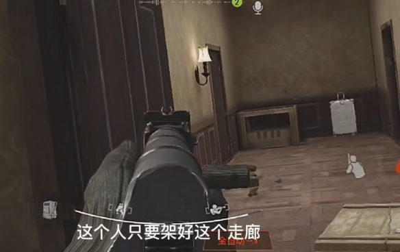 攻略网6