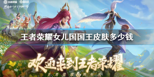 攻略网1