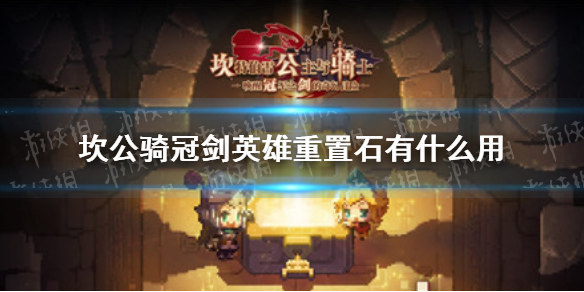 攻略网1