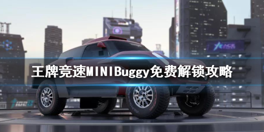 攻略网1