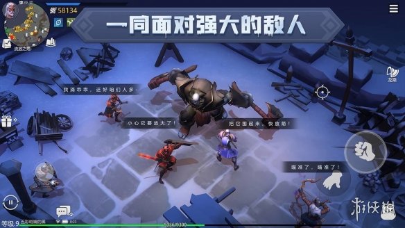 攻略网5